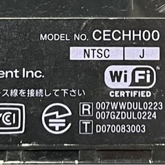 【動作確認済み】PS3 プレイステーション3の画像