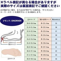 【新品未使用✨】ローラーブレード／サイズ調整25.5〜27.5cm／即日お取引OK！の画像