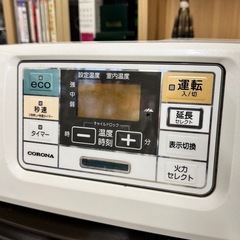 【美品‼️】コロナ 2014年製 ~20畳用 石油ファンヒーター ストーブ 暖房器具 パールホワイト♪の画像