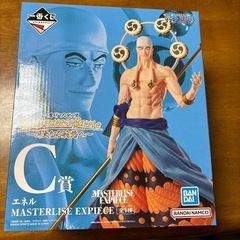 エネル一番くじワンピース　