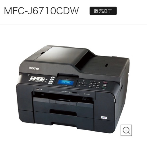 プリンター・複合機　MFC-J6710CDW