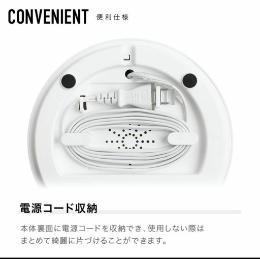 サーキュレーター未使用