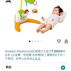 即使えます電池入り！2way アンパンマンメリー　美品　(西新井または門前仲町)の画像