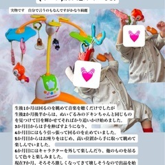 即使えます電池入り！2way アンパンマンメリー　美品　(西新井または門前仲町)の画像
