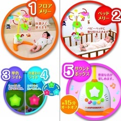 即使えます電池入り！2way アンパンマンメリー　美品　(西新井または門前仲町)の画像