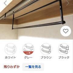 洋服収納力1.5倍　便利ハンガー2個の画像