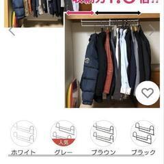 洋服収納力1.5倍　便利ハンガー2個の画像