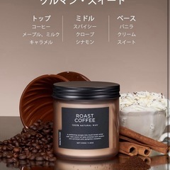 NO169未使用品　アロマキャンドル
