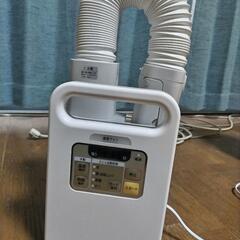 布団乾燥機