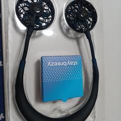 首にまく扇風機
