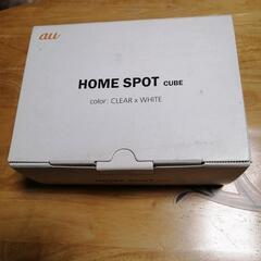 au  HOME  SPOT  CUBE