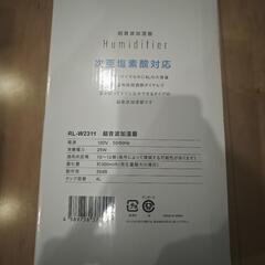 新品未使用 加湿器の画像