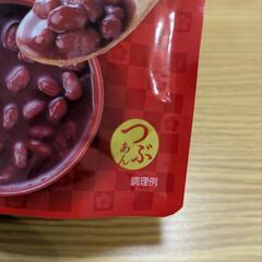 ぜんざいの画像