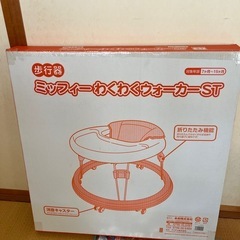 （決まりました）子供用品
