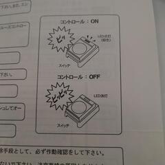 オートクルーズの画像