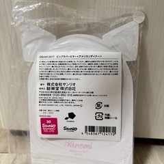 ビックラバーミラークロミ サンリオの画像