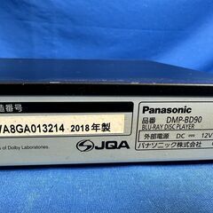 【動作保証あり】Panasonic 2018年 DMP-BD90 ブルーレイプレーヤー【管理KRK1041】の画像