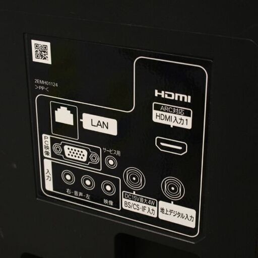 ② 液晶テレビ 32インチ 2018年製 日立 Wooo L32-A5 ダブルチューナー