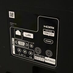 ③ 液晶テレビ 32インチ 2018年製 日立 Wooo L32-A5 ダブルチューナー 外付けHDD録画対応 液晶TV 32型 札幌市 清田区 平岡の画像