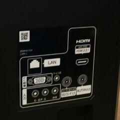 ② 液晶テレビ 32インチ 2018年製 日立 Wooo L32-A5 ダブルチューナー 外付けHDD録画対応 液晶TV 32型 札幌市 清田区 平岡の画像