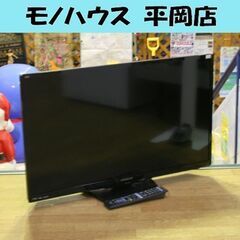 ② 液晶テレビ 32インチ 2018年製 日立 Wooo L32-A5 ダブルチューナー 外付けHDD録画対応 液晶TV 32型 札幌市 清田区 平岡