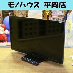 ① 液晶テレビ 32インチ 2018年製 日立 Wooo L32...