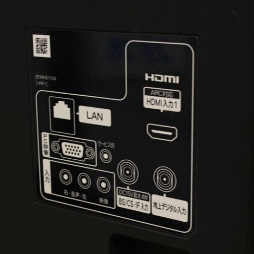 ① 液晶テレビ 32インチ 2018年製 日立 Wooo L32-A5 ダブルチューナー 外付けHDD録画対応 液晶TV 32型 札幌市 清田区 平岡