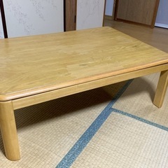 こたつ　ヒーターなし　キズあり