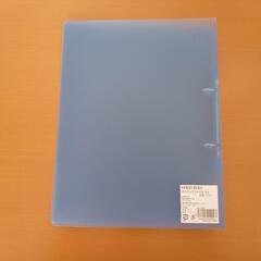「済」2リングファイル15冊　