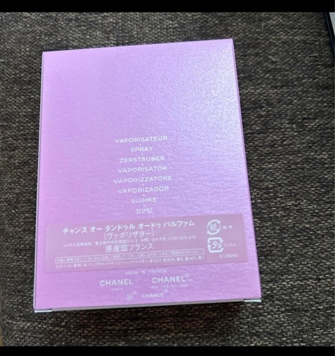 CHANEL   EAU DE PARFUM
