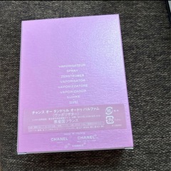 CHANEL   EAU DE PARFUM
の画像