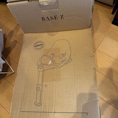 Cloud Z i-SizeとBase Z Cybex おまけつきの画像
