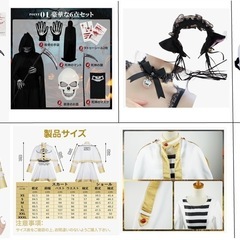 【未使用】コスプレ衣装と小物まとめ売り 【断捨離中】侍 エルフ ...