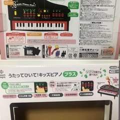 キッズピアノ　ジブリのメロディーの画像