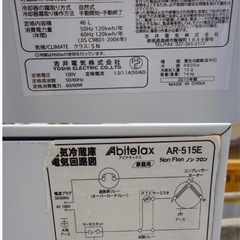 【2/8引渡し希望】小型冷蔵庫の画像