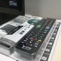 🍀プライスダウン⤵【★美品】デジタルハイビジョン液晶テレビ 19型 MISUBISHI 管理番号No1『送料無料』の画像