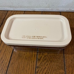 【お譲り先決定】バターケースの画像