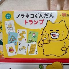ノラネコ軍団グッズの画像