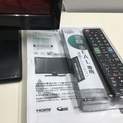 🍀プライスダウン⤵【★美品】デジタルハイビジョン液晶テレビ 19型 MISUBISHI 管理番号No2『送料無料』の画像