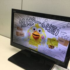 🍀プライスダウン⤵【★美品】デジタルハイビジョン液晶テレビ 19型 MISUBISHI 管理番号No2『送料無料』の画像