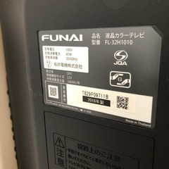 安心の6ヶ月間保証付き！FUNAI液晶テレビ2018年製32インチ【トレファク堺福田店】の画像