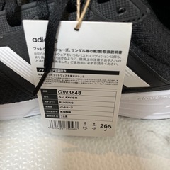 アディダス　未使用　スニーカー　26.5センチの画像