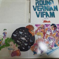 アニメレーザーディスク出品エルガイム、バイファム0円！の画像