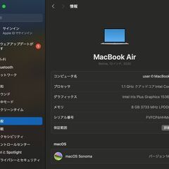 MacBook Air（Retina,13インチ,2020）512GB/8GB〈MVH42J/A〉④の画像