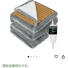 電気毛布