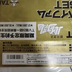 アニメレーザーディスク出品エルガイム、バイファム0円！の画像