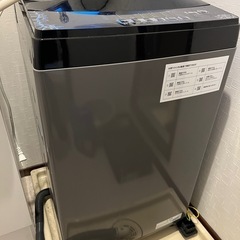 【取引先決定】洗濯機 風乾燥対応　　