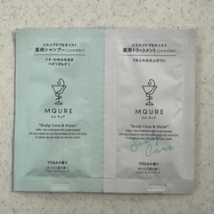 MQUARE スカルプケア&モイスト トライアルセット