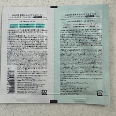 MQUARE スカルプケア&モイスト トライアルセットの画像