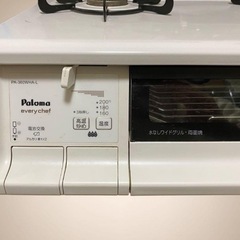 [送料無料] ★パロマ Paloma 16年製 ガステーブル IC-360WA-R 都市ガス用 12A 13A★